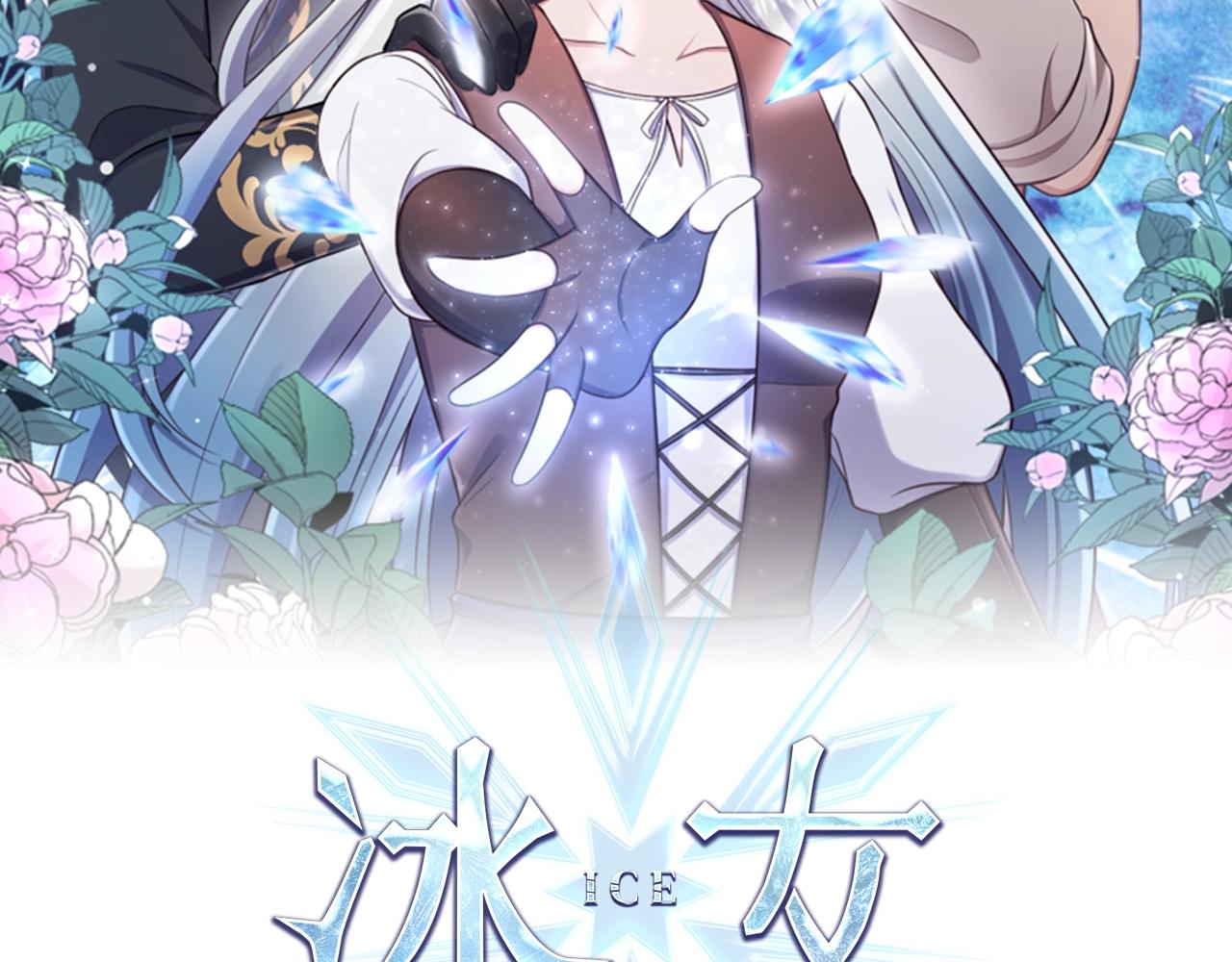 第4话 接受测试1