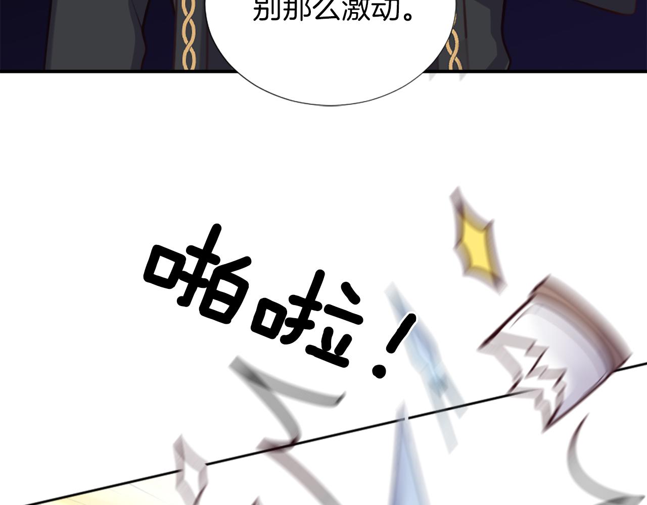 第4话 接受测试107