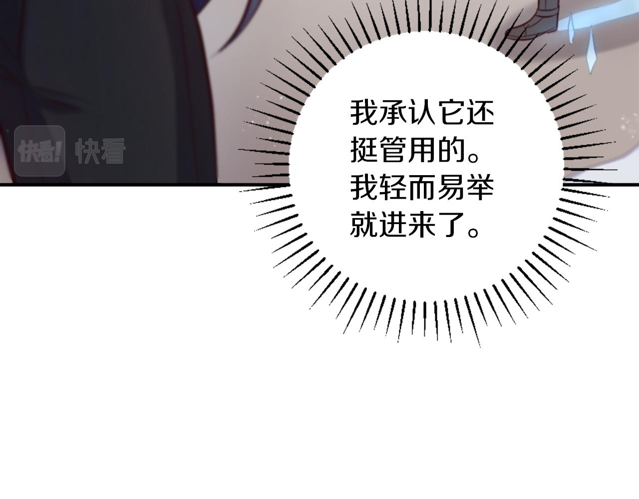 第4话 接受测试117