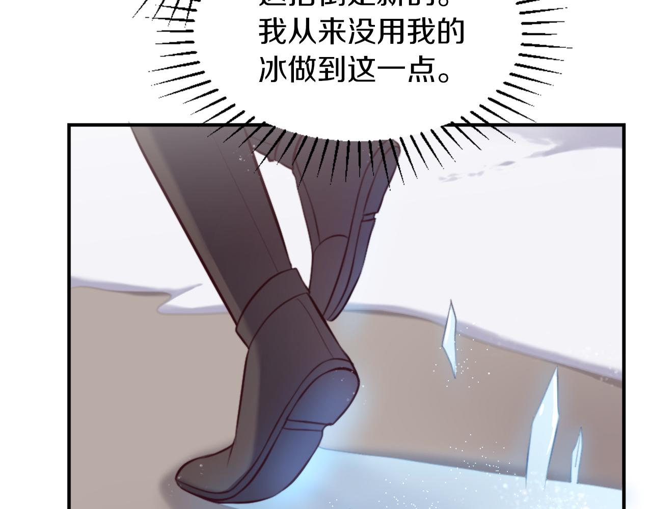 第4话 接受测试119