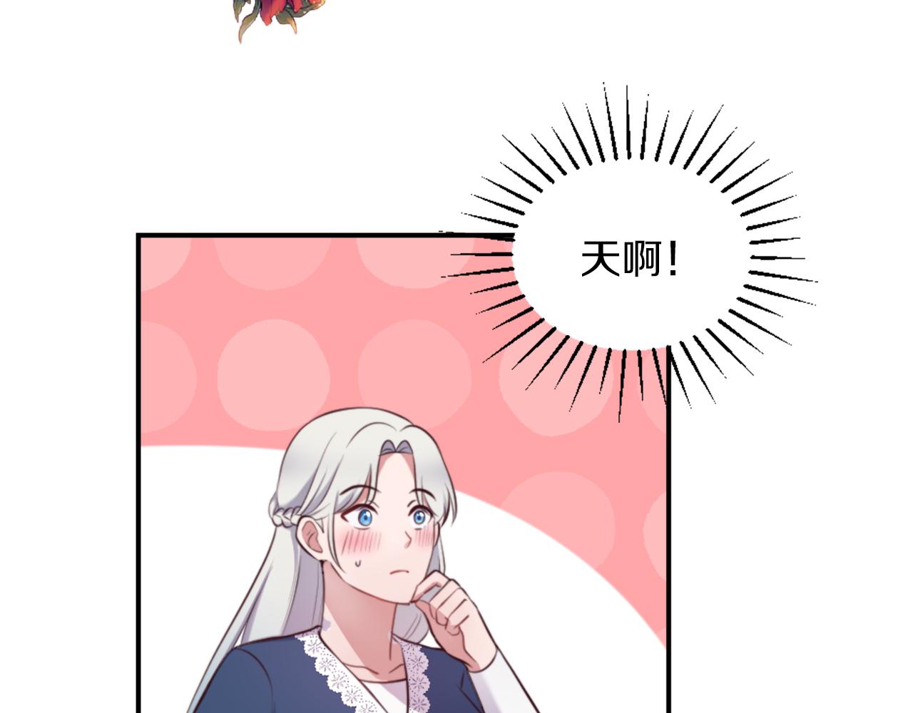 第4话 接受测试126