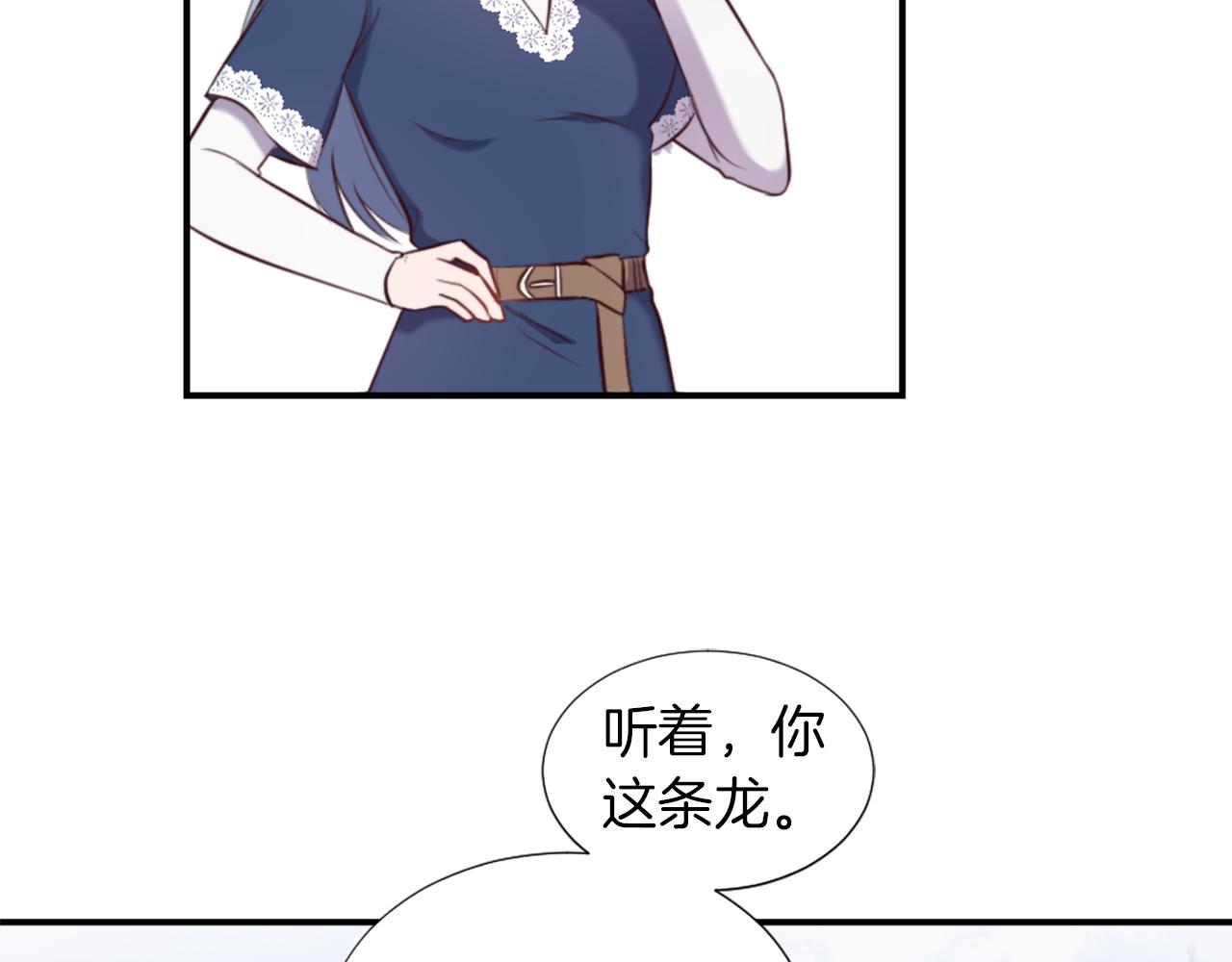 第4话 接受测试127