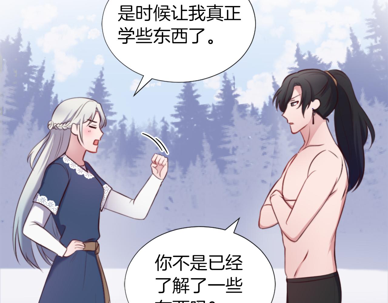 第4话 接受测试128