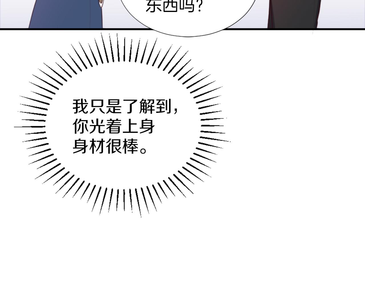 第4话 接受测试129