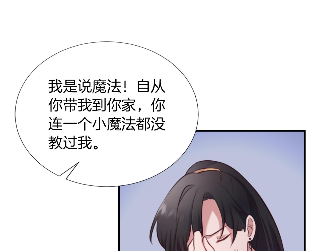 第4话 接受测试130