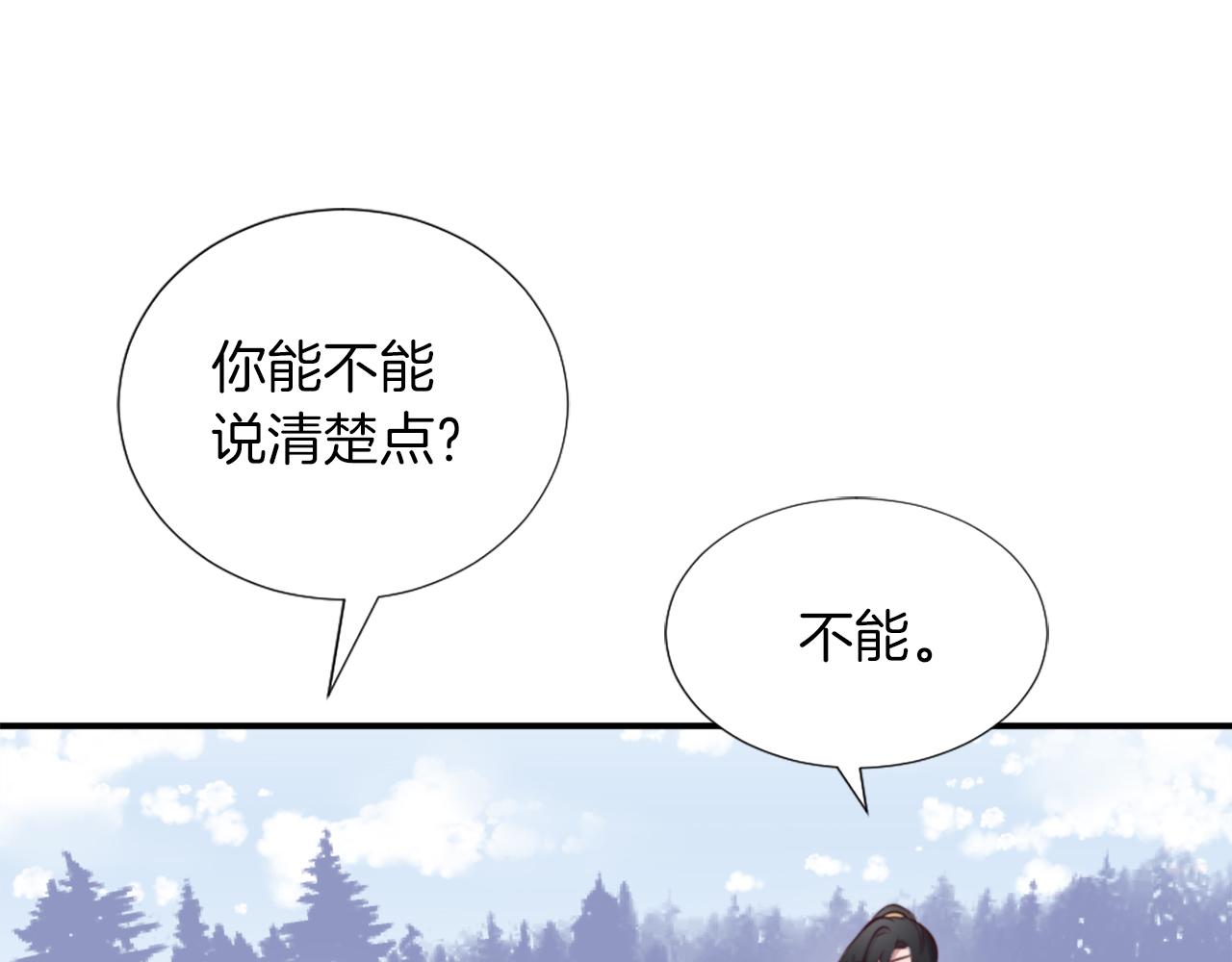 第4话 接受测试132