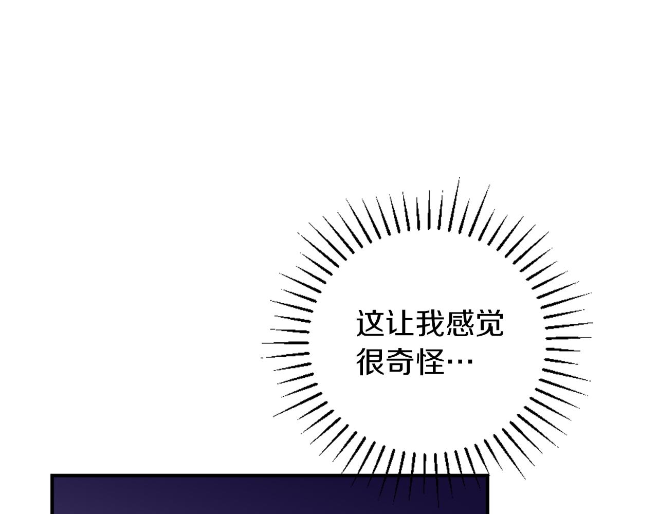 第4话 接受测试134