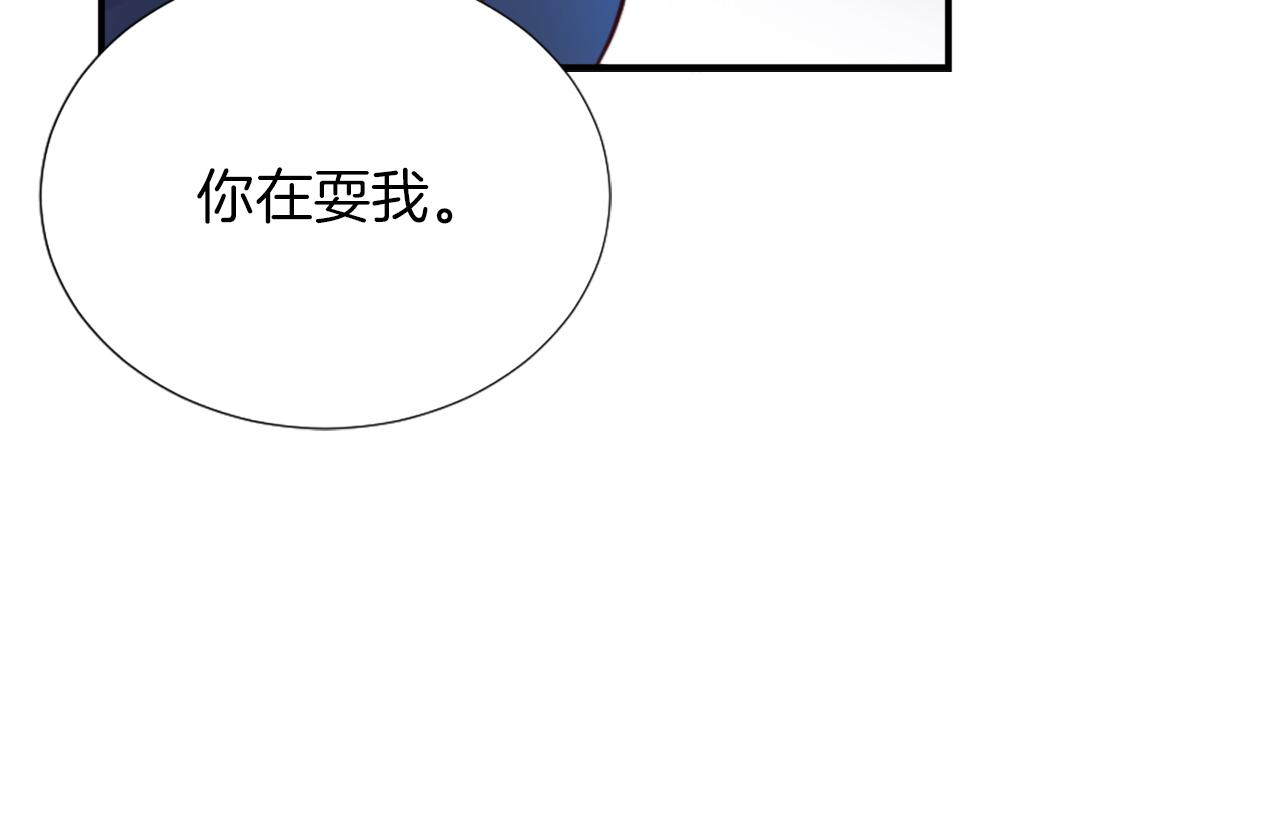 第4话 接受测试136