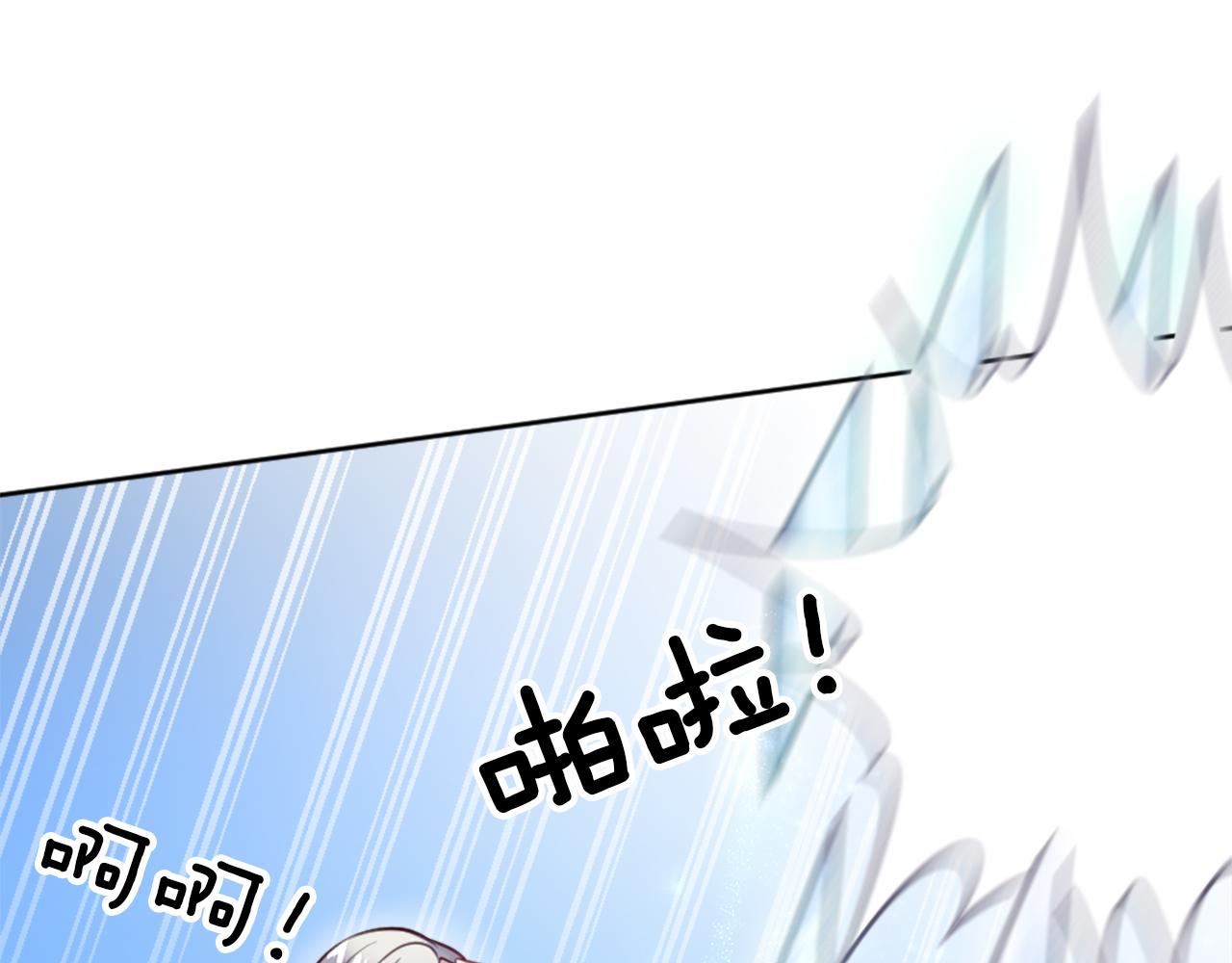 第4话 接受测试139
