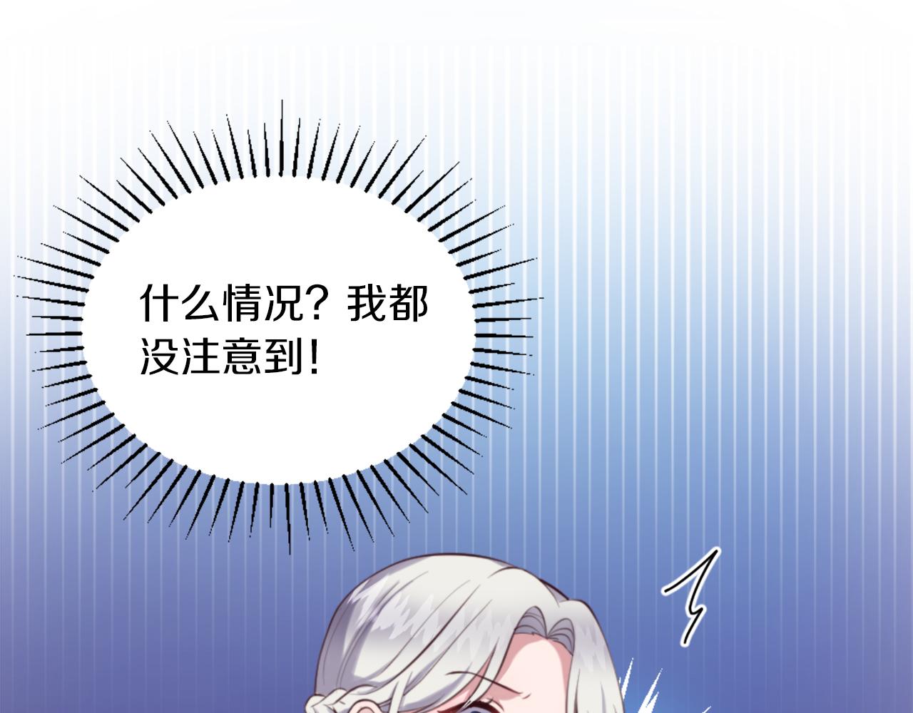 第4话 接受测试14