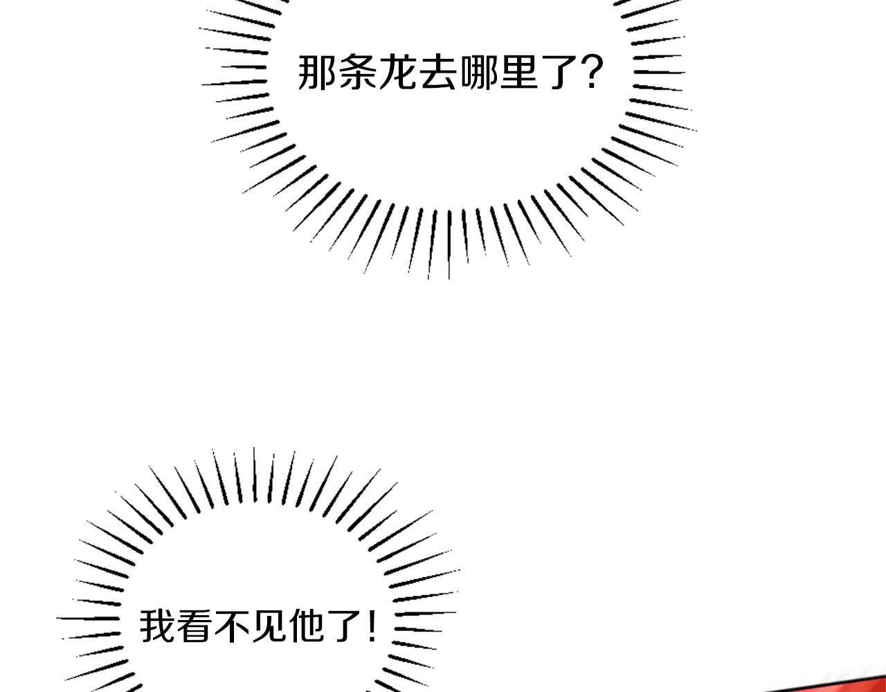 第4话 接受测试144