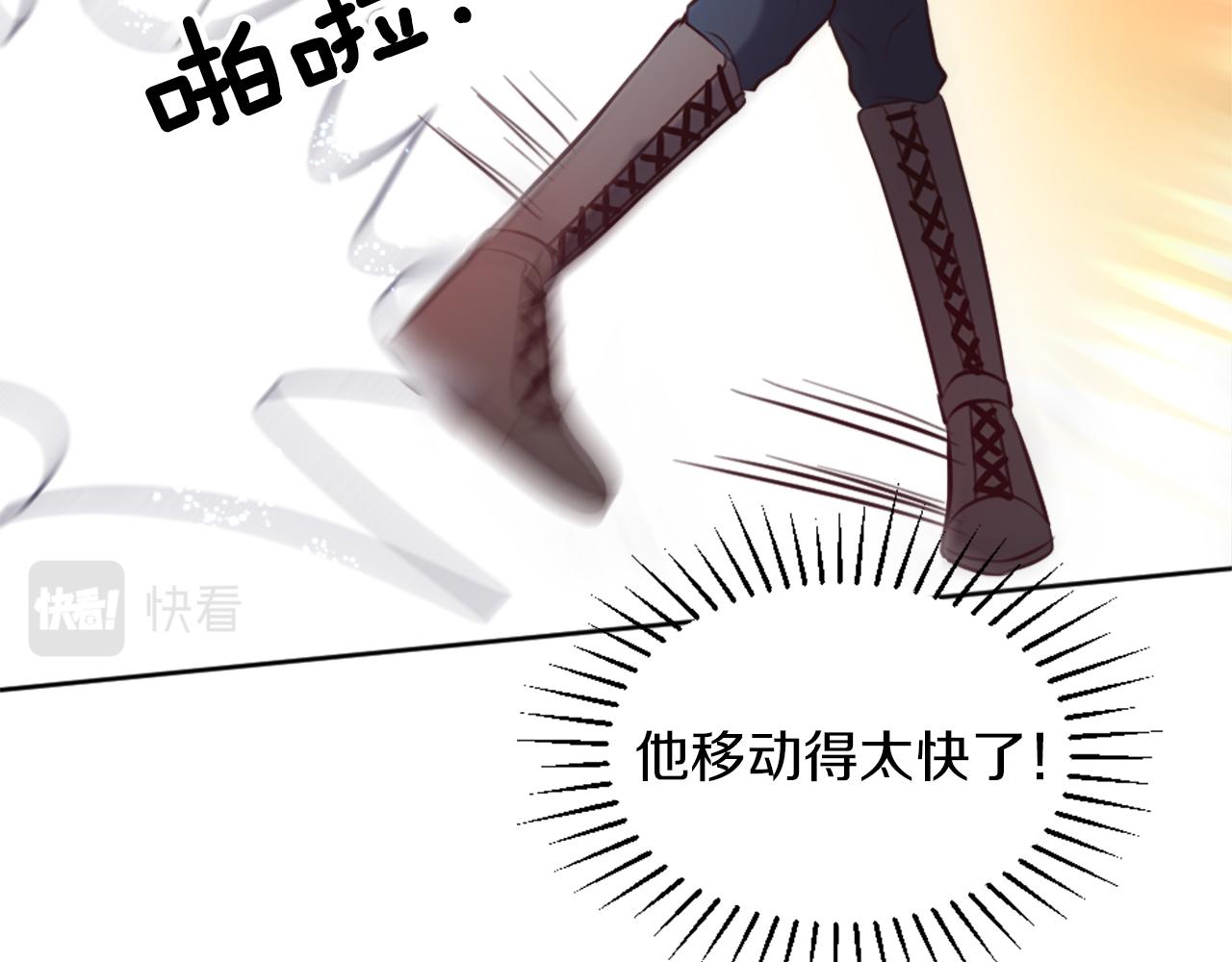 第4话 接受测试146