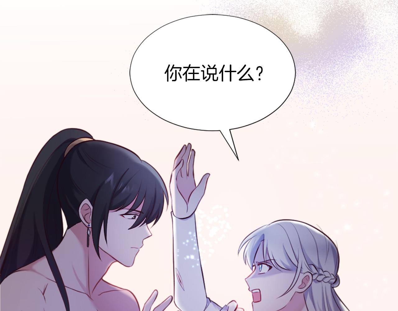 第4话 接受测试156