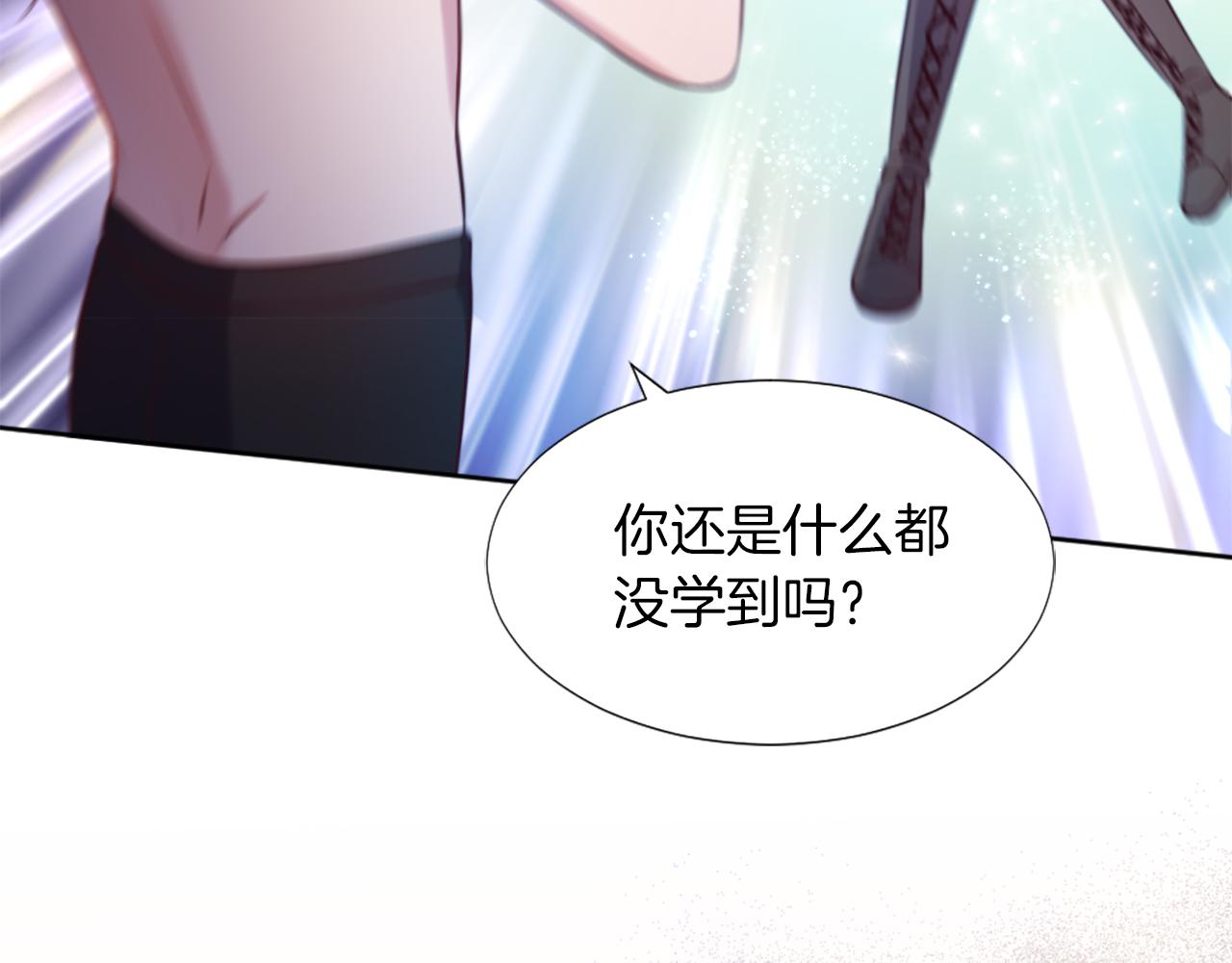 第4话 接受测试159
