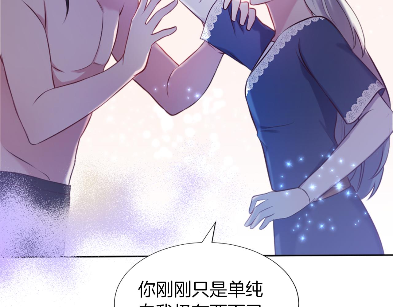 第4话 接受测试161
