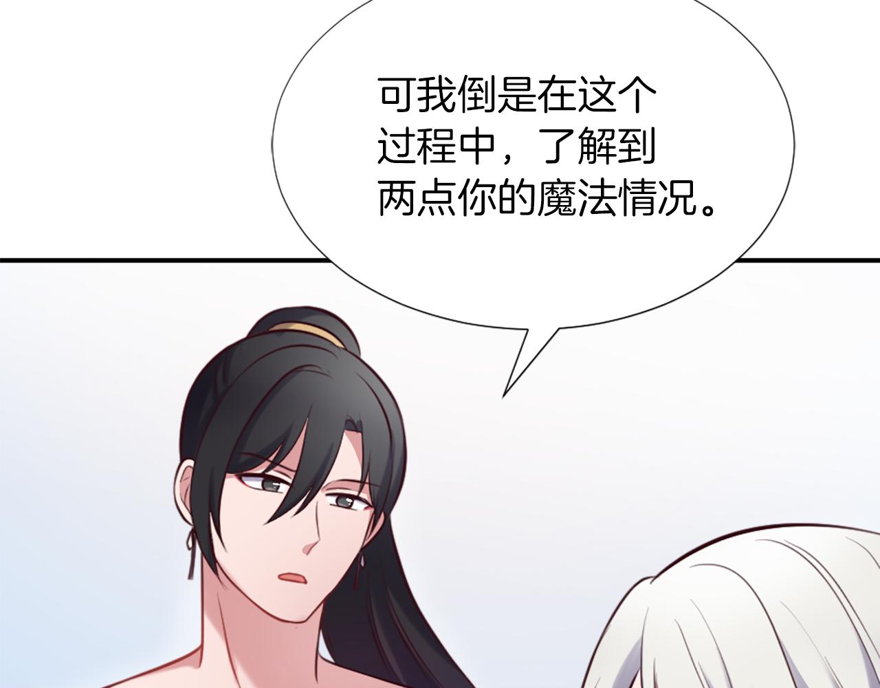 第4话 接受测试163