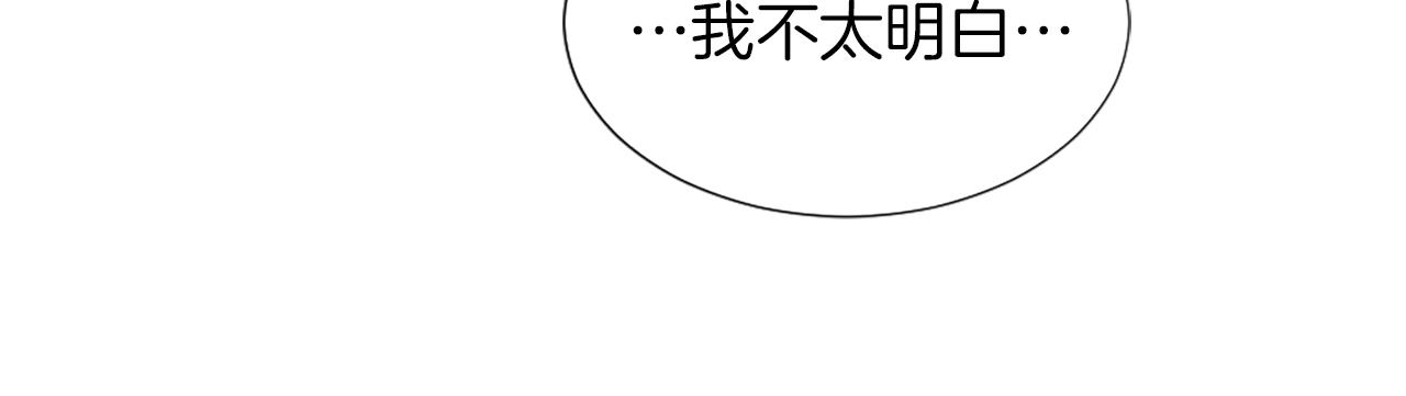 第4话 接受测试165