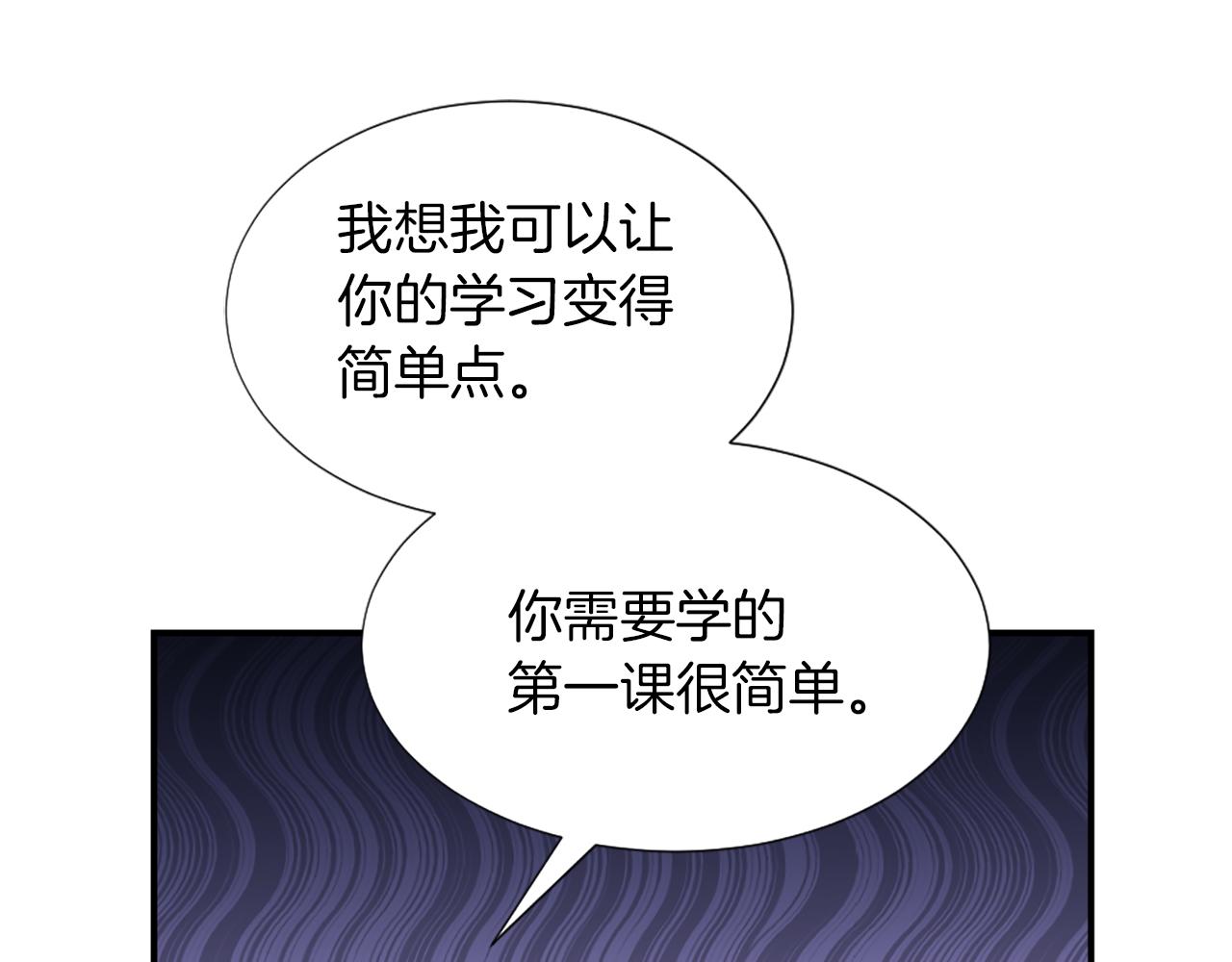 第4话 接受测试166