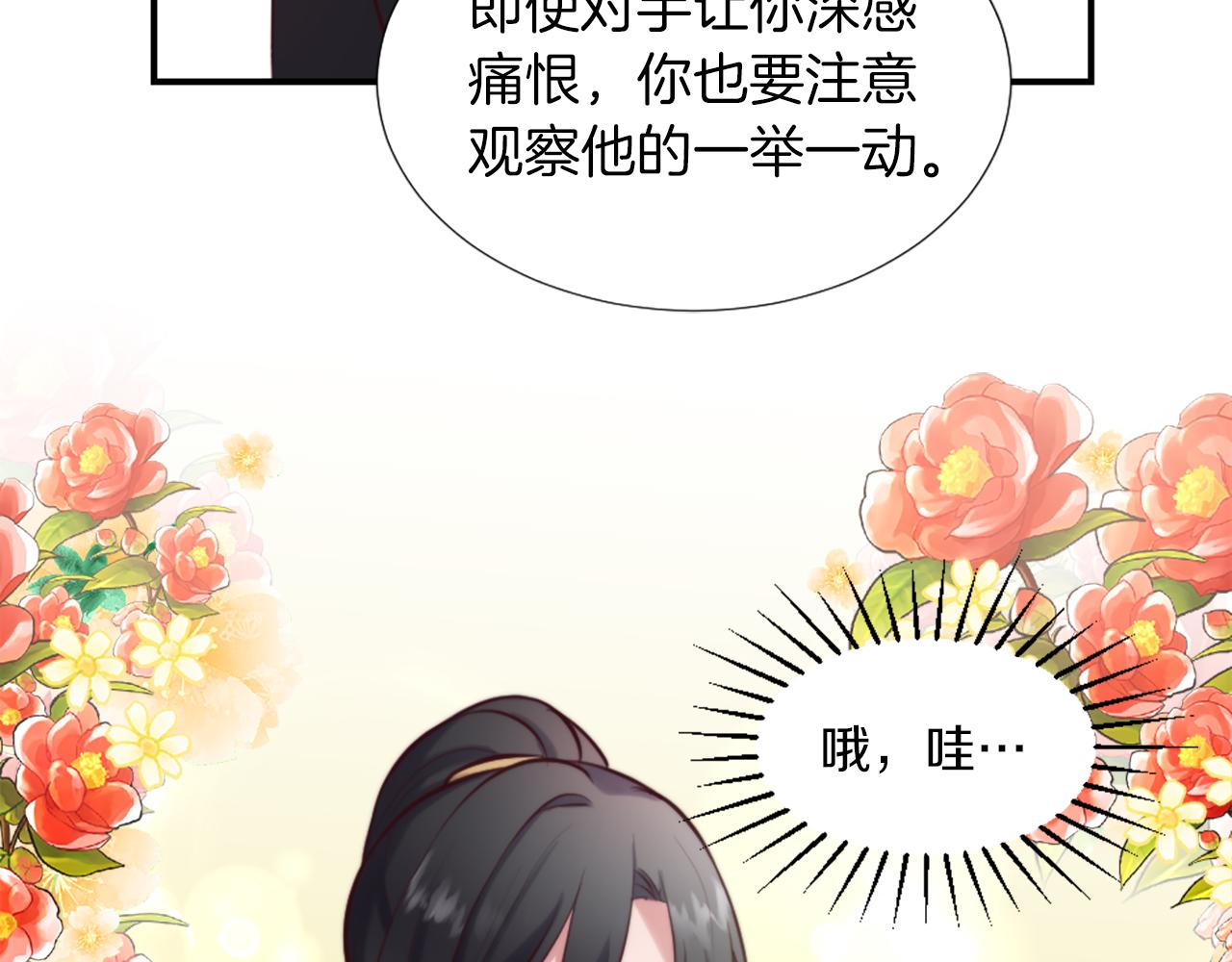 第4话 接受测试168