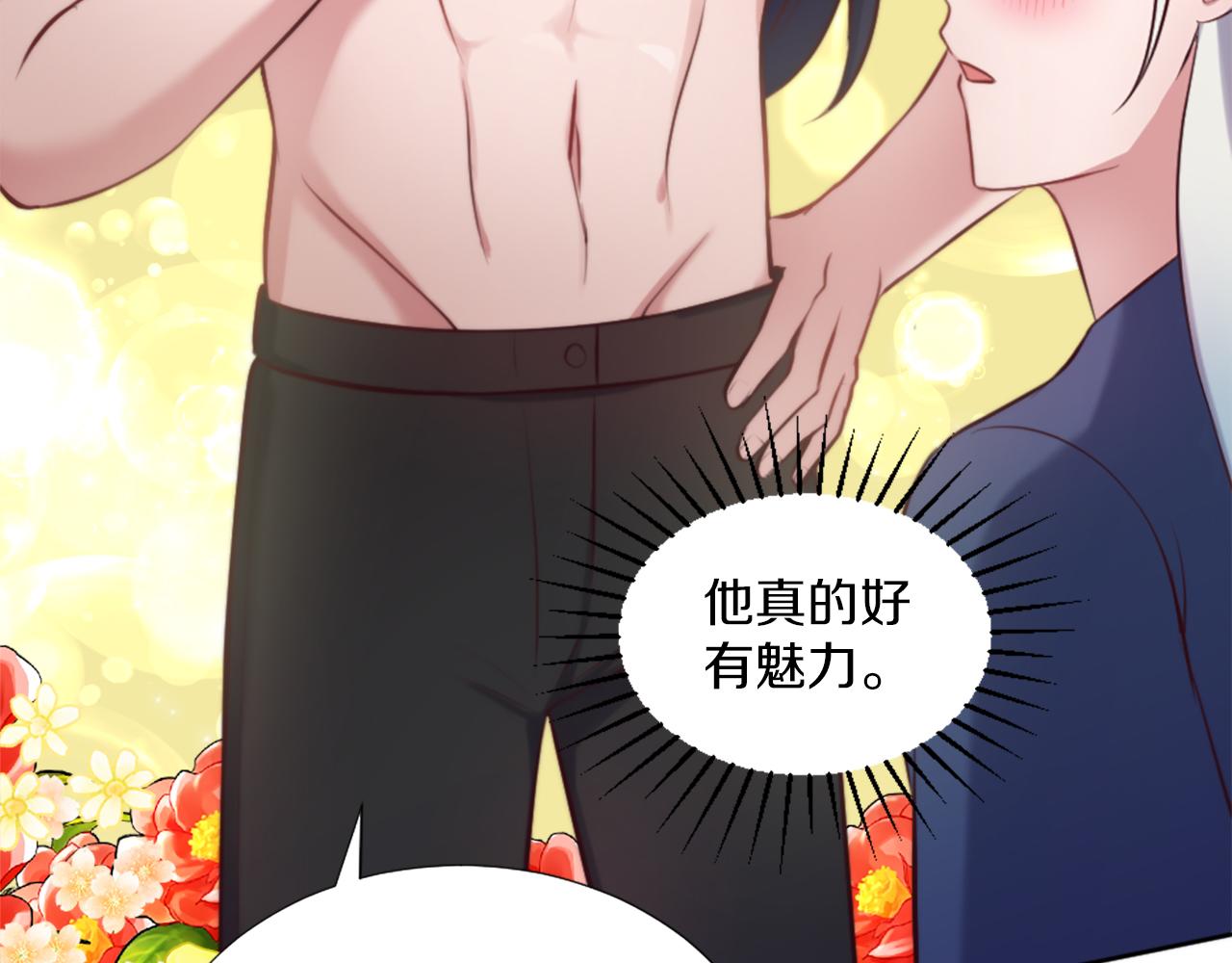 第4话 接受测试170