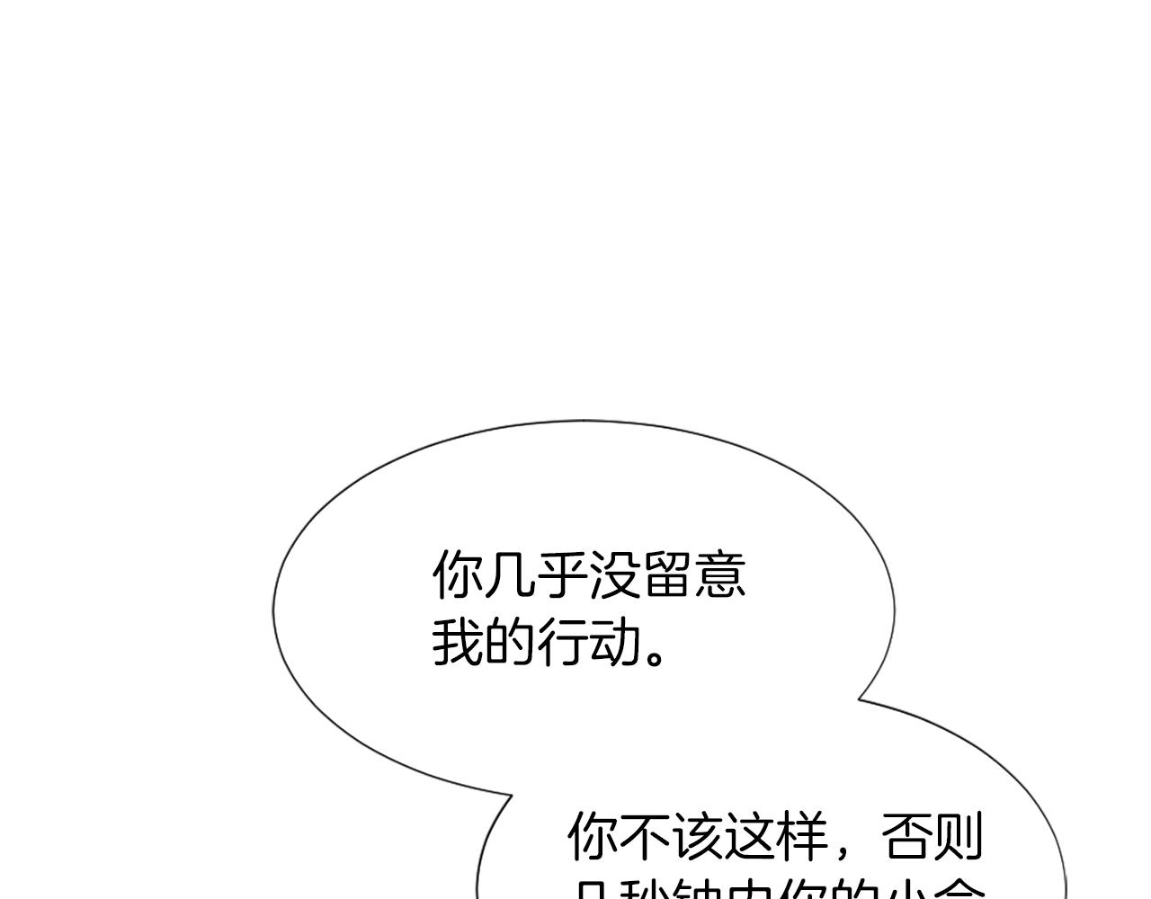 第4话 接受测试172