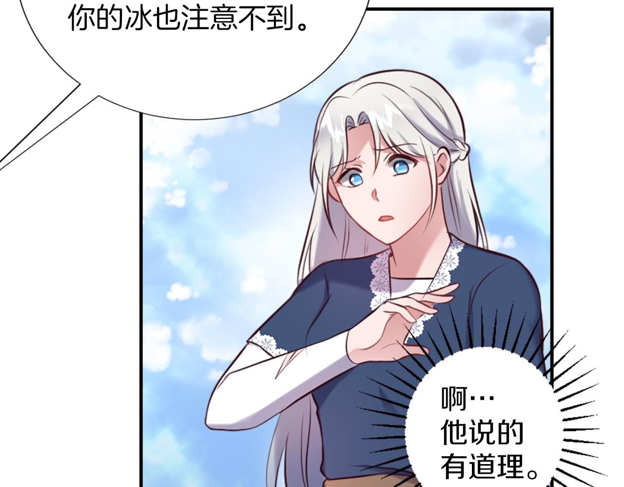 第4话 接受测试175