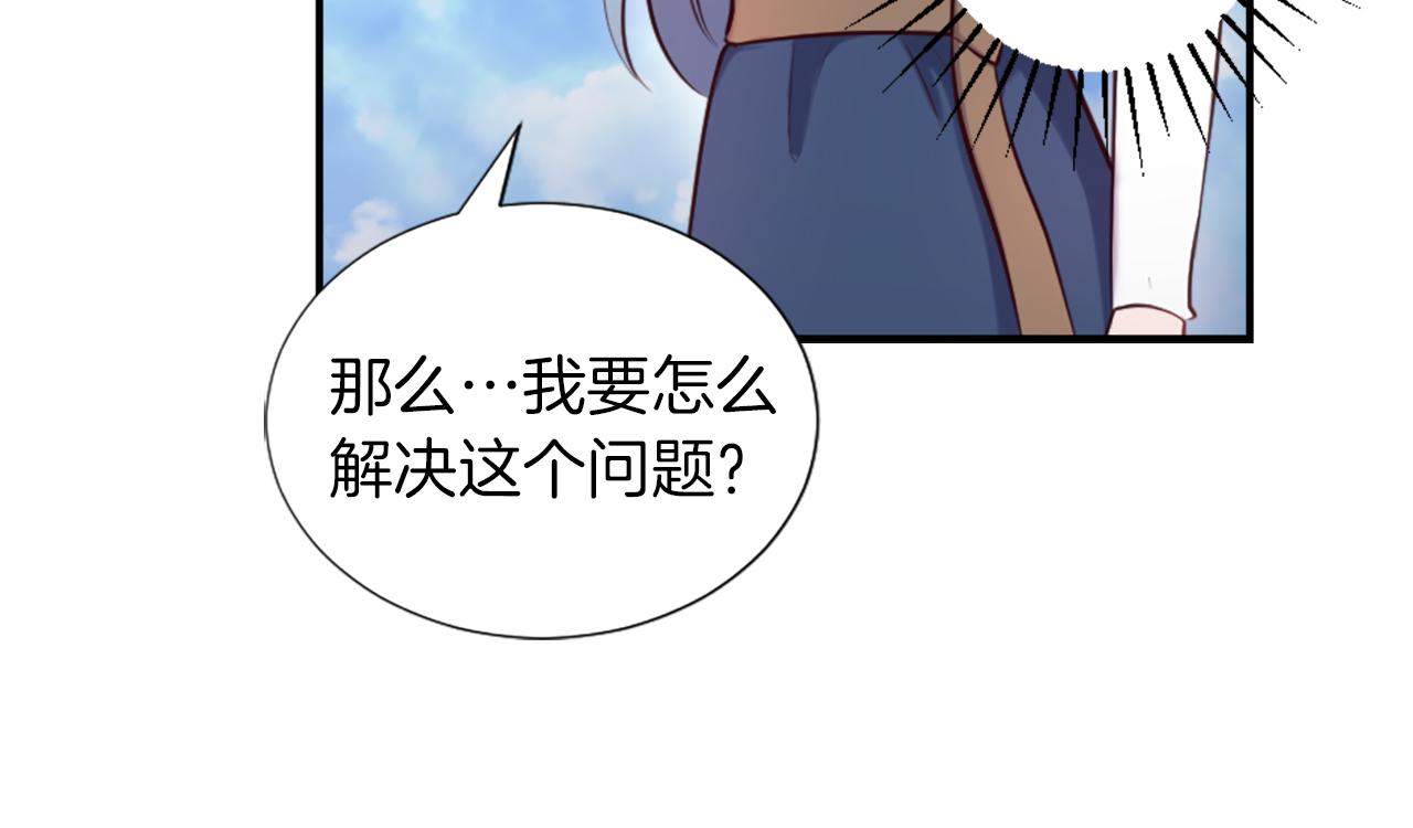 第4话 接受测试176