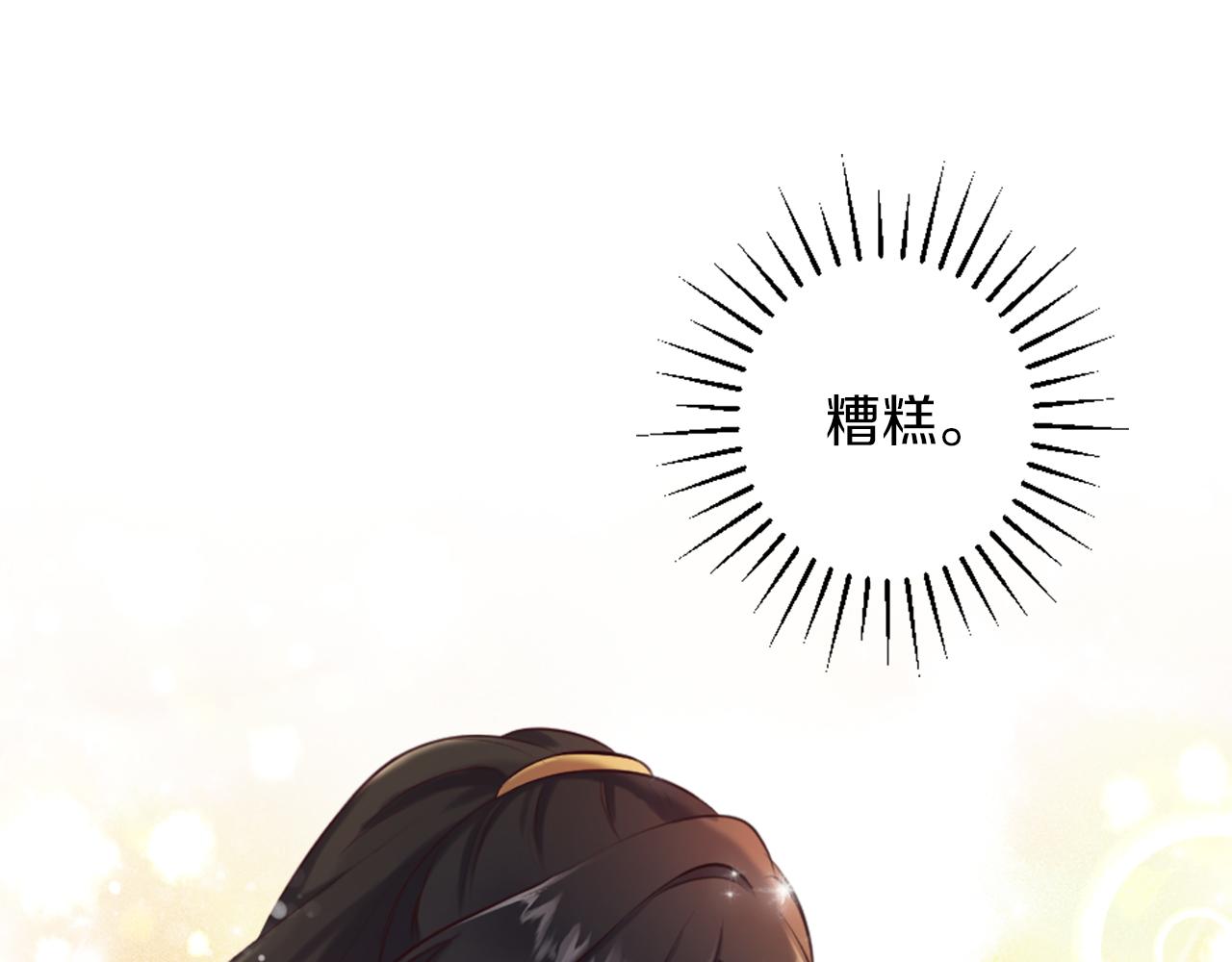 第4话 接受测试177