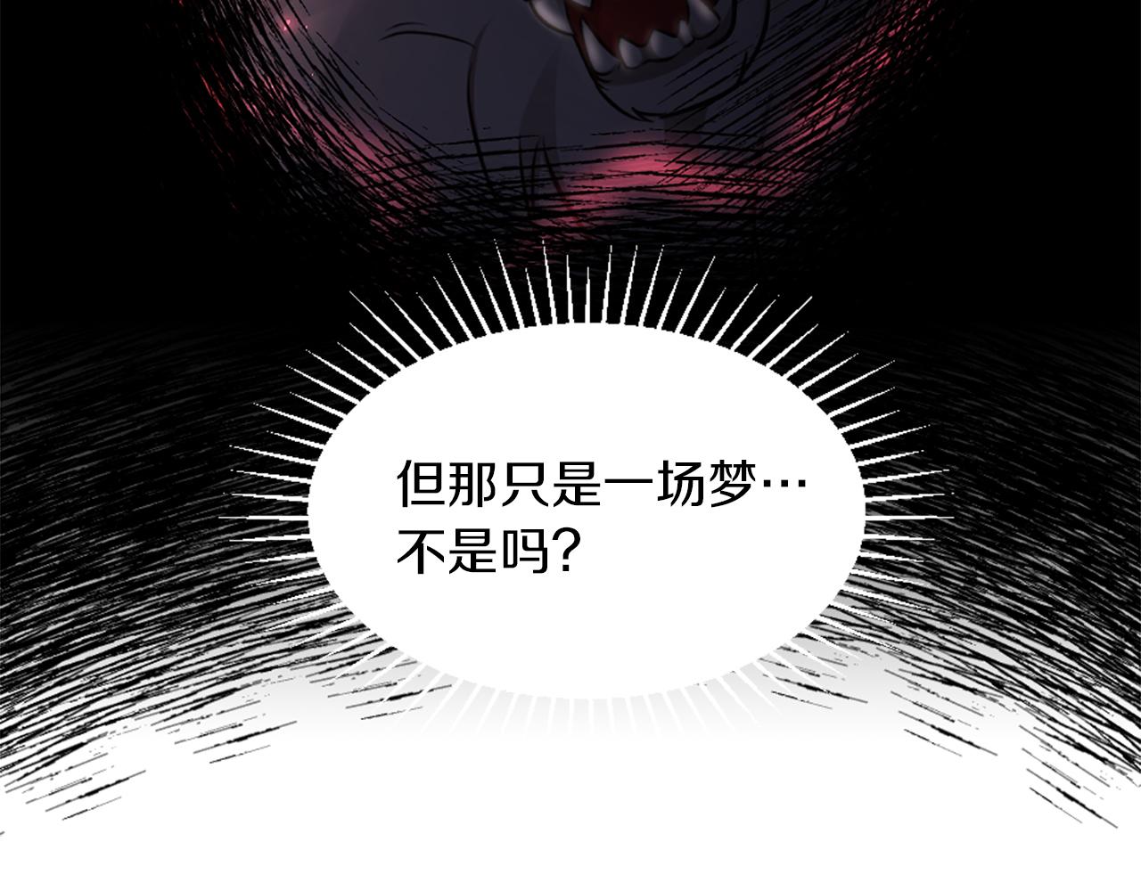 第4话 接受测试18
