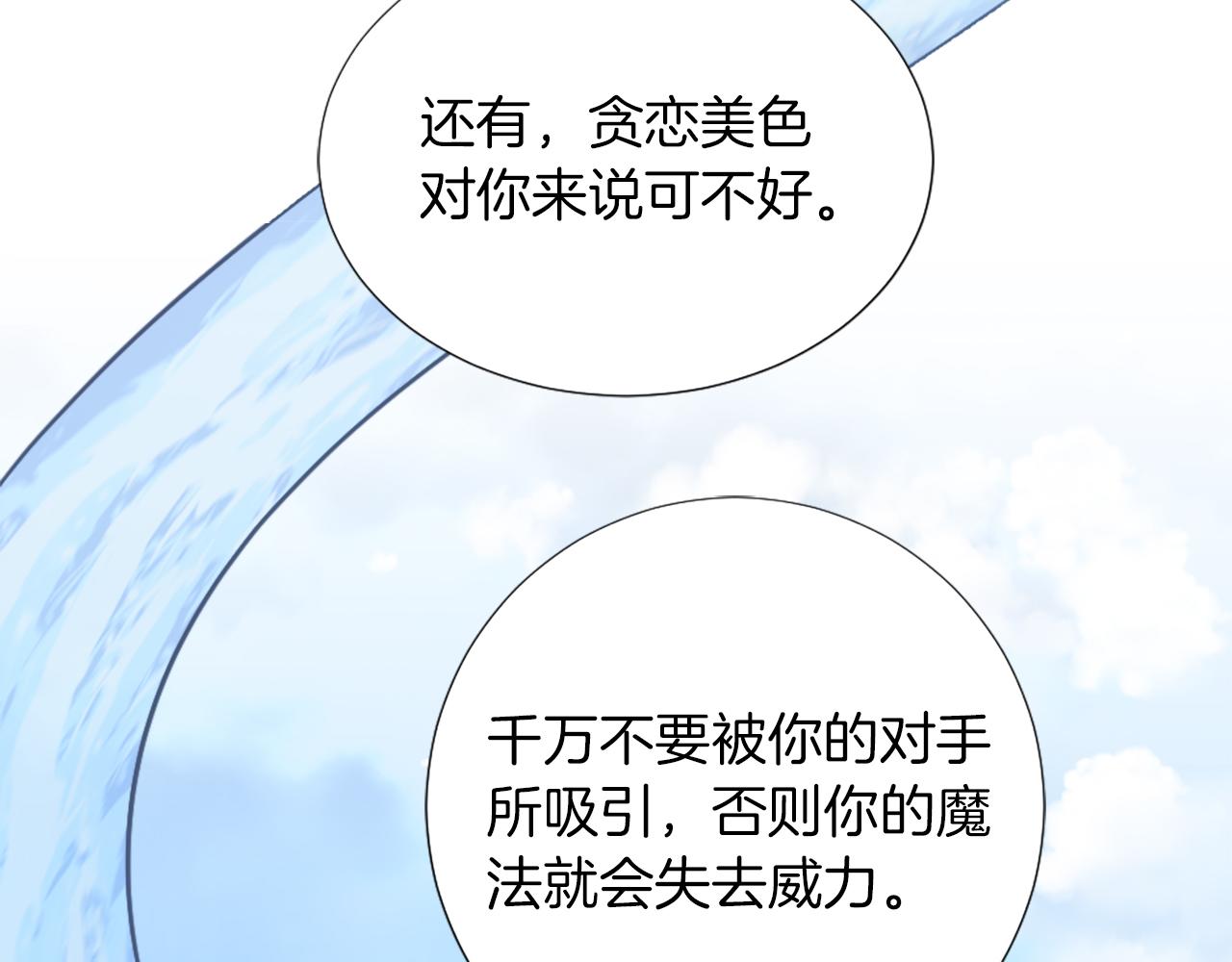 第4话 接受测试180