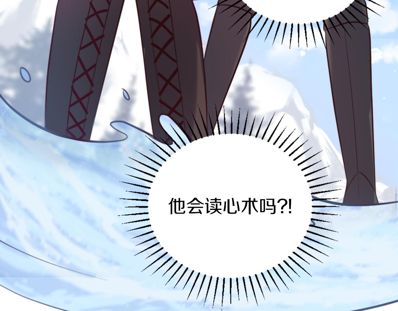 第4话 接受测试183