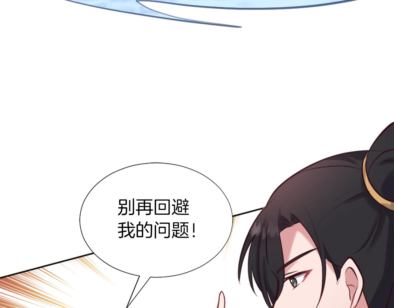 第4话 接受测试184