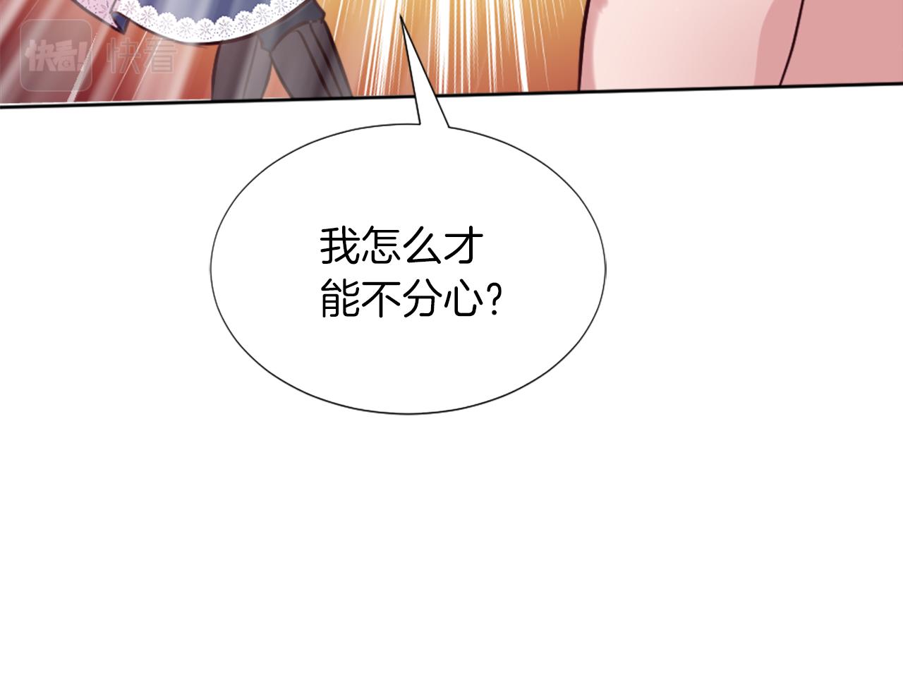 第4话 接受测试186