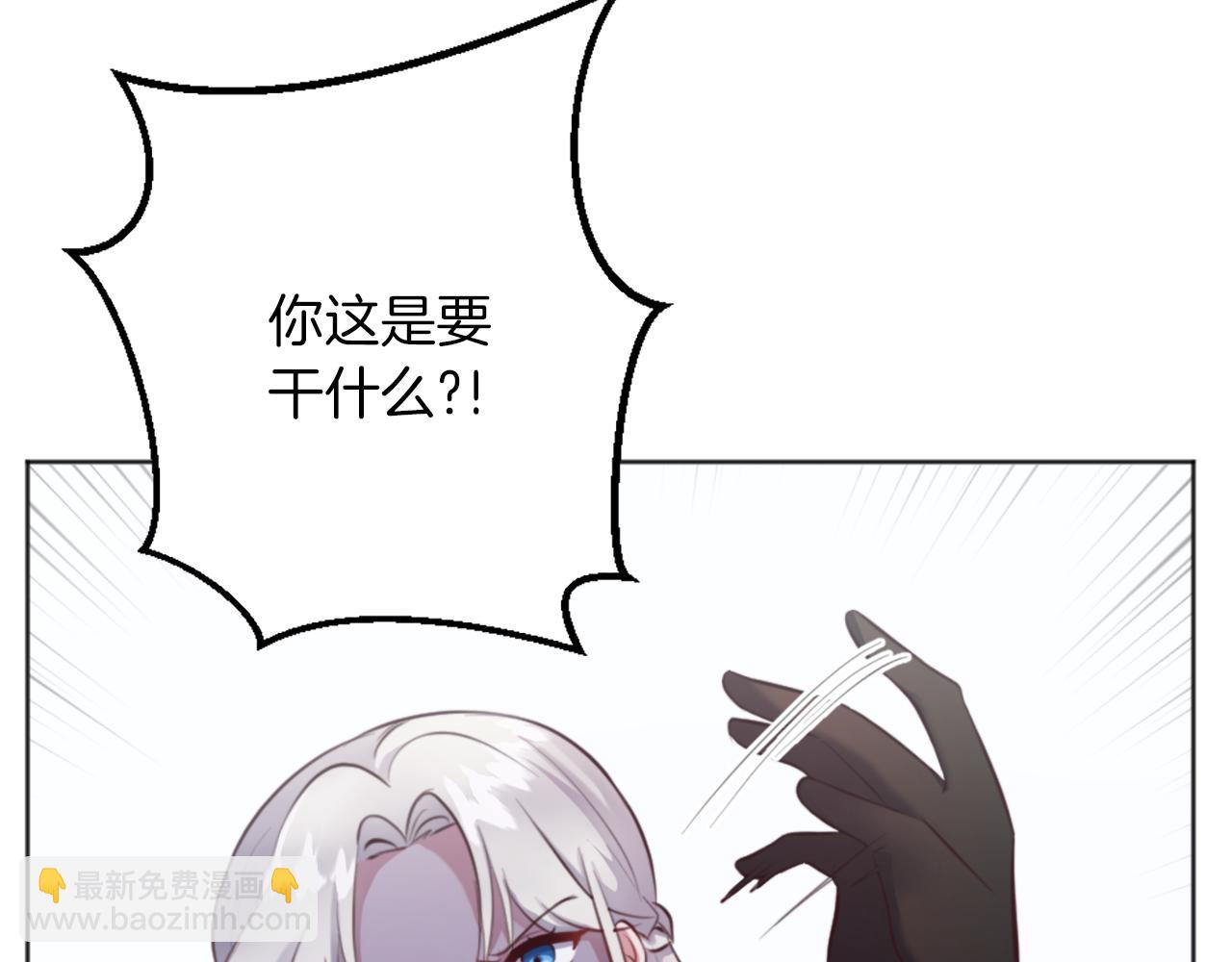 第4话 接受测试26