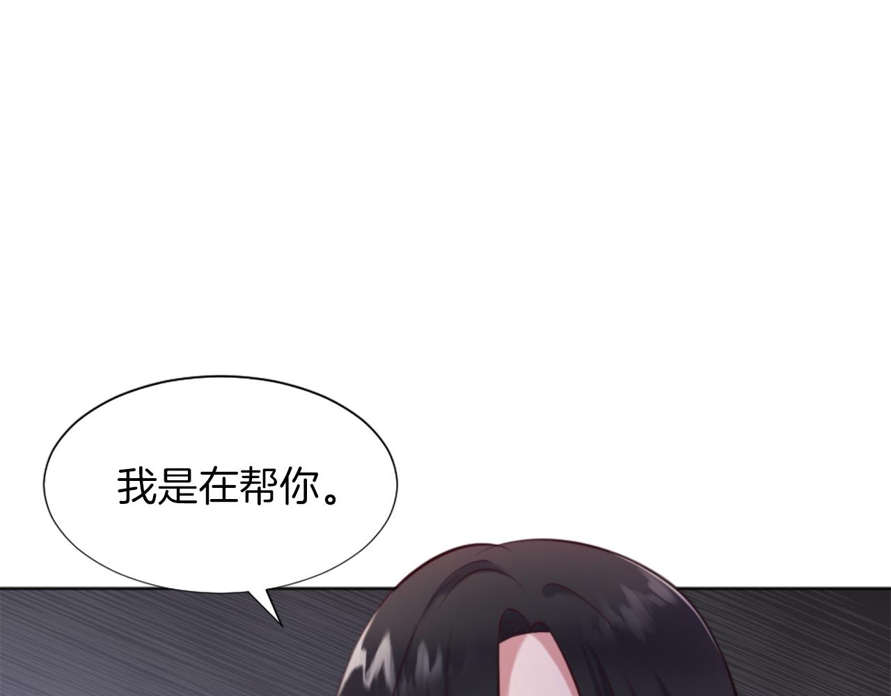 第4话 接受测试28