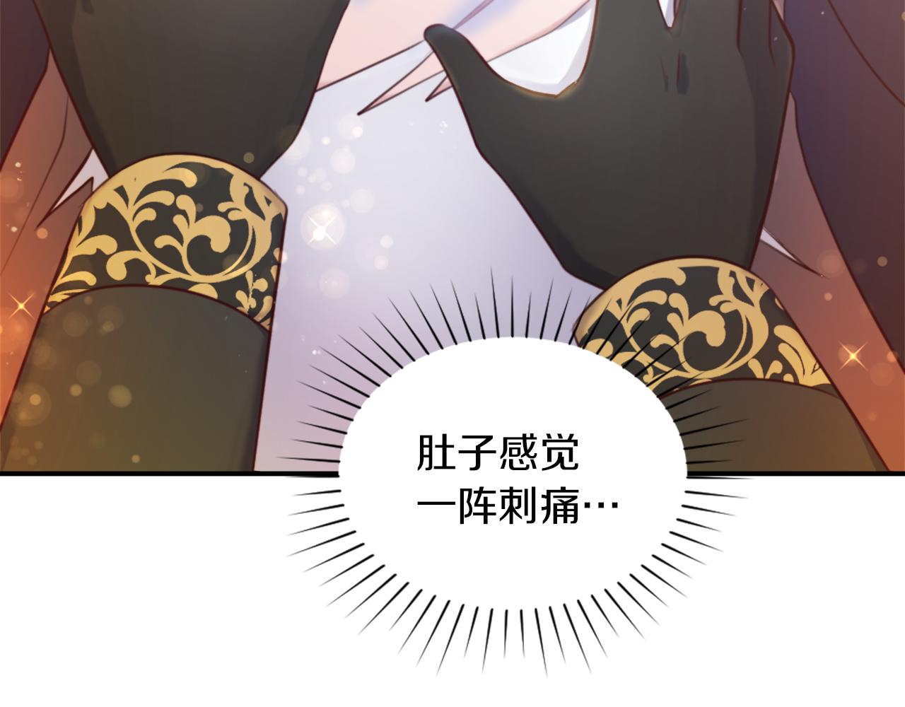 第4话 接受测试36