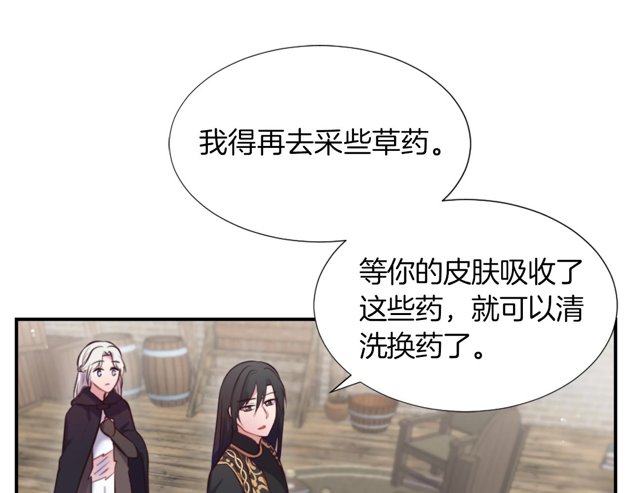 第4话 接受测试37