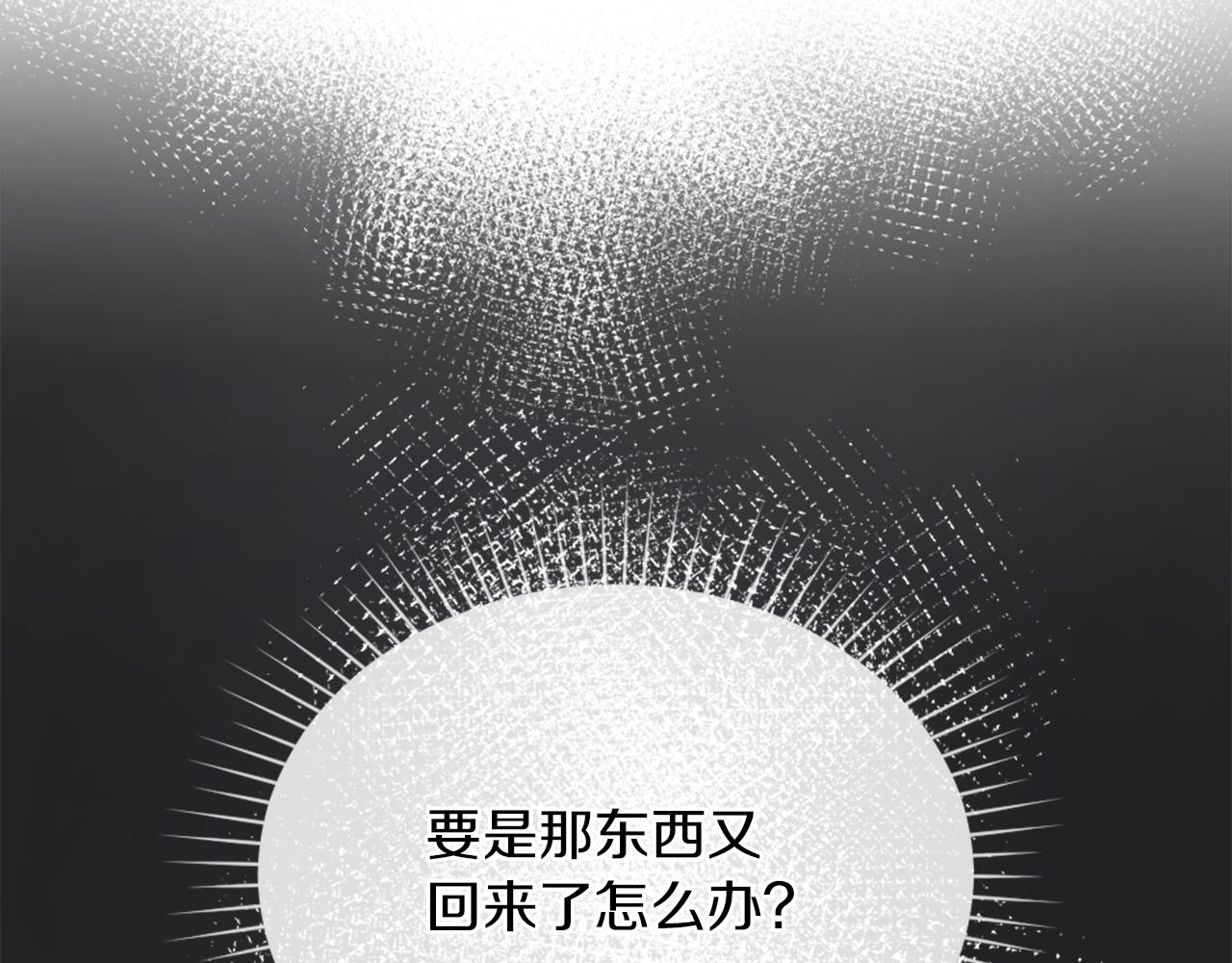 第4话 接受测试42