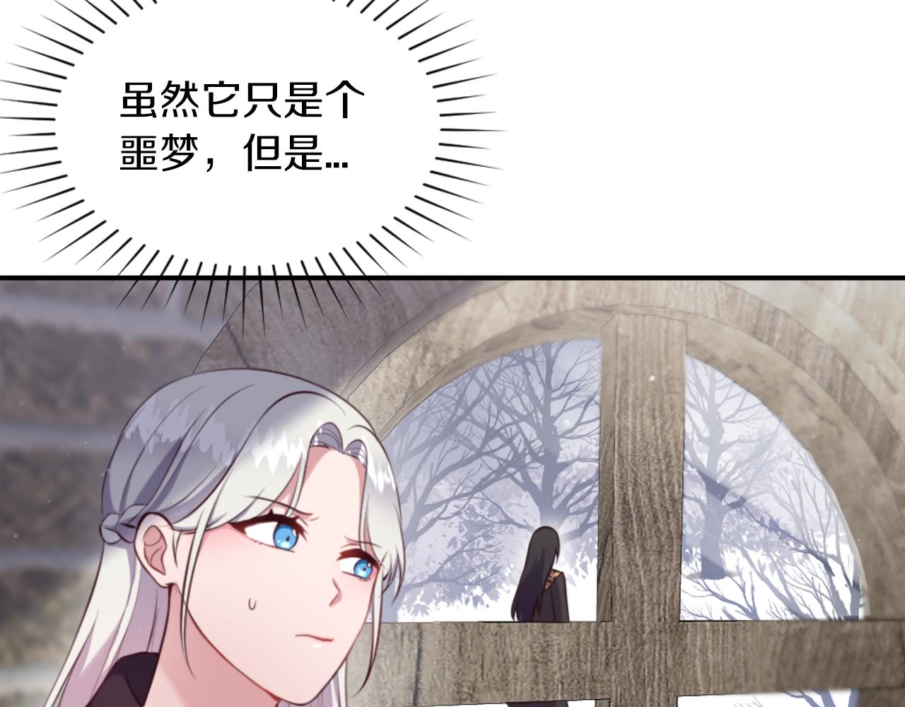 第4话 接受测试46