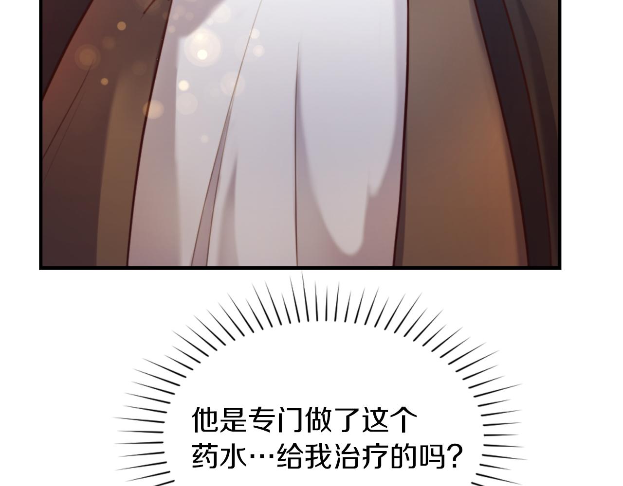 第4话 接受测试49