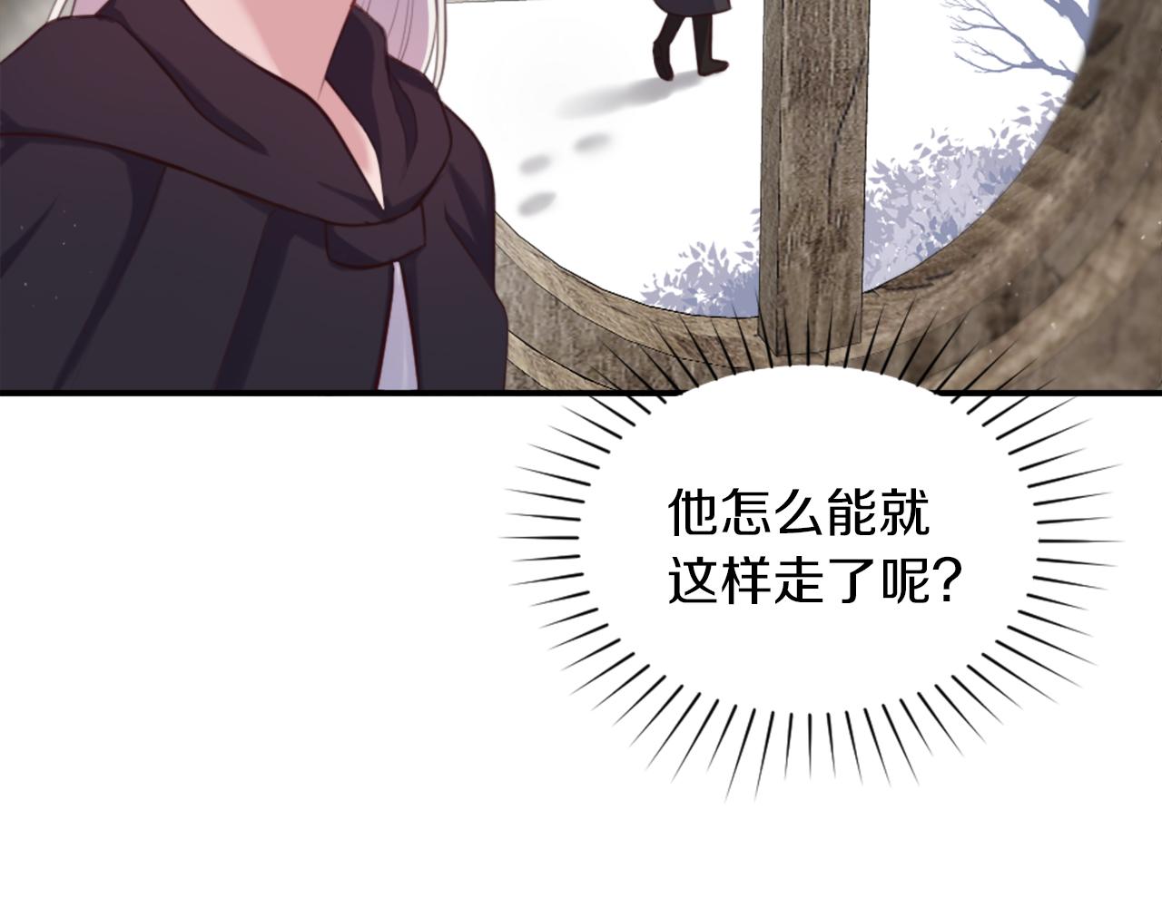 第4话 接受测试51