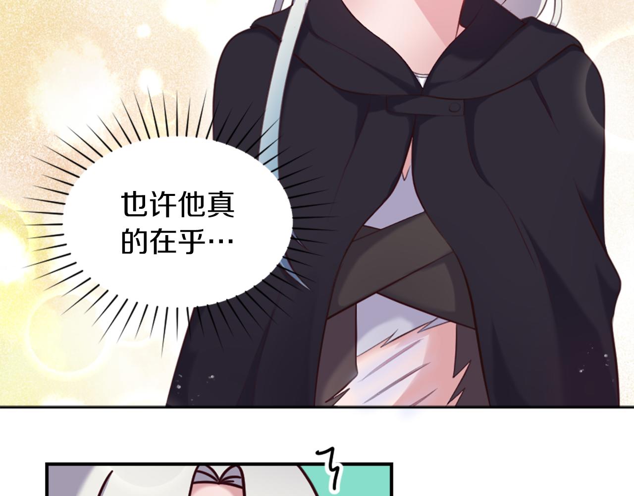 第4话 接受测试56