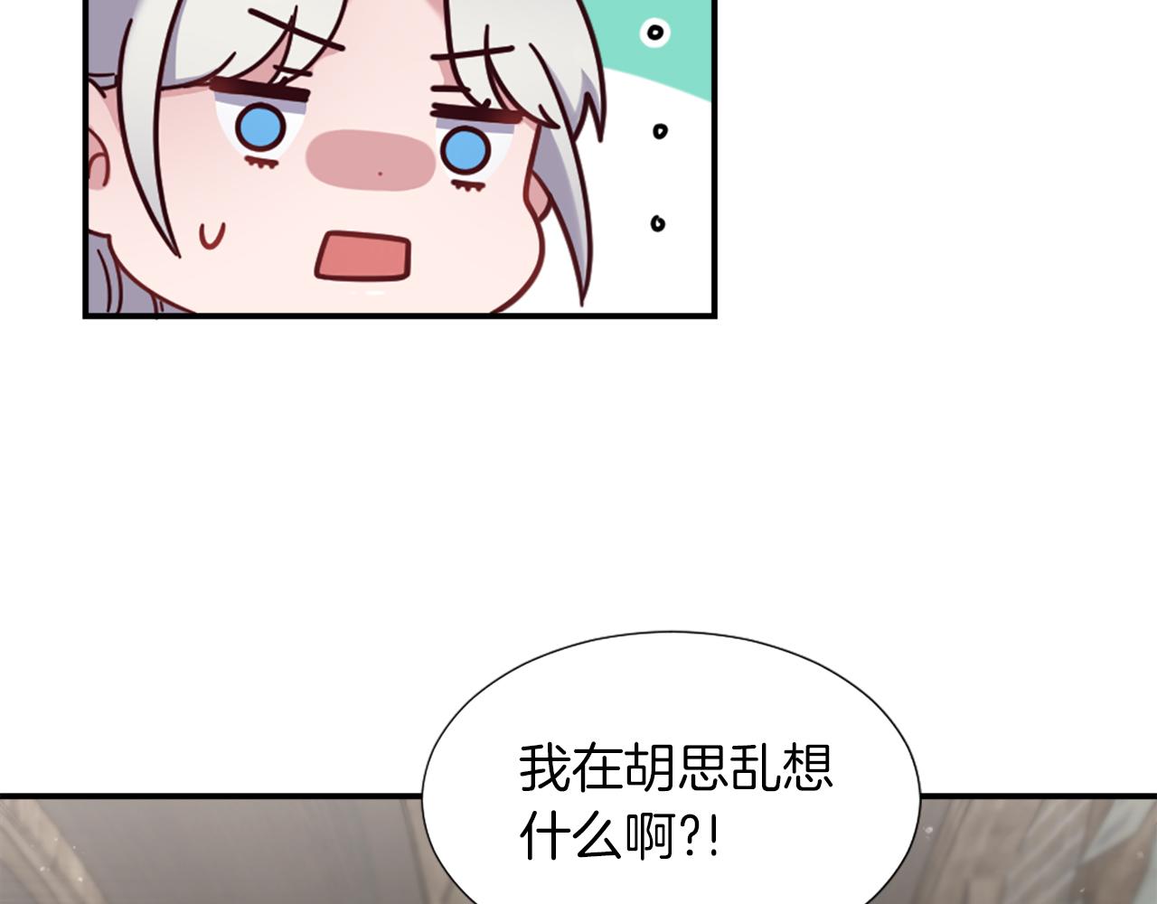 第4话 接受测试57