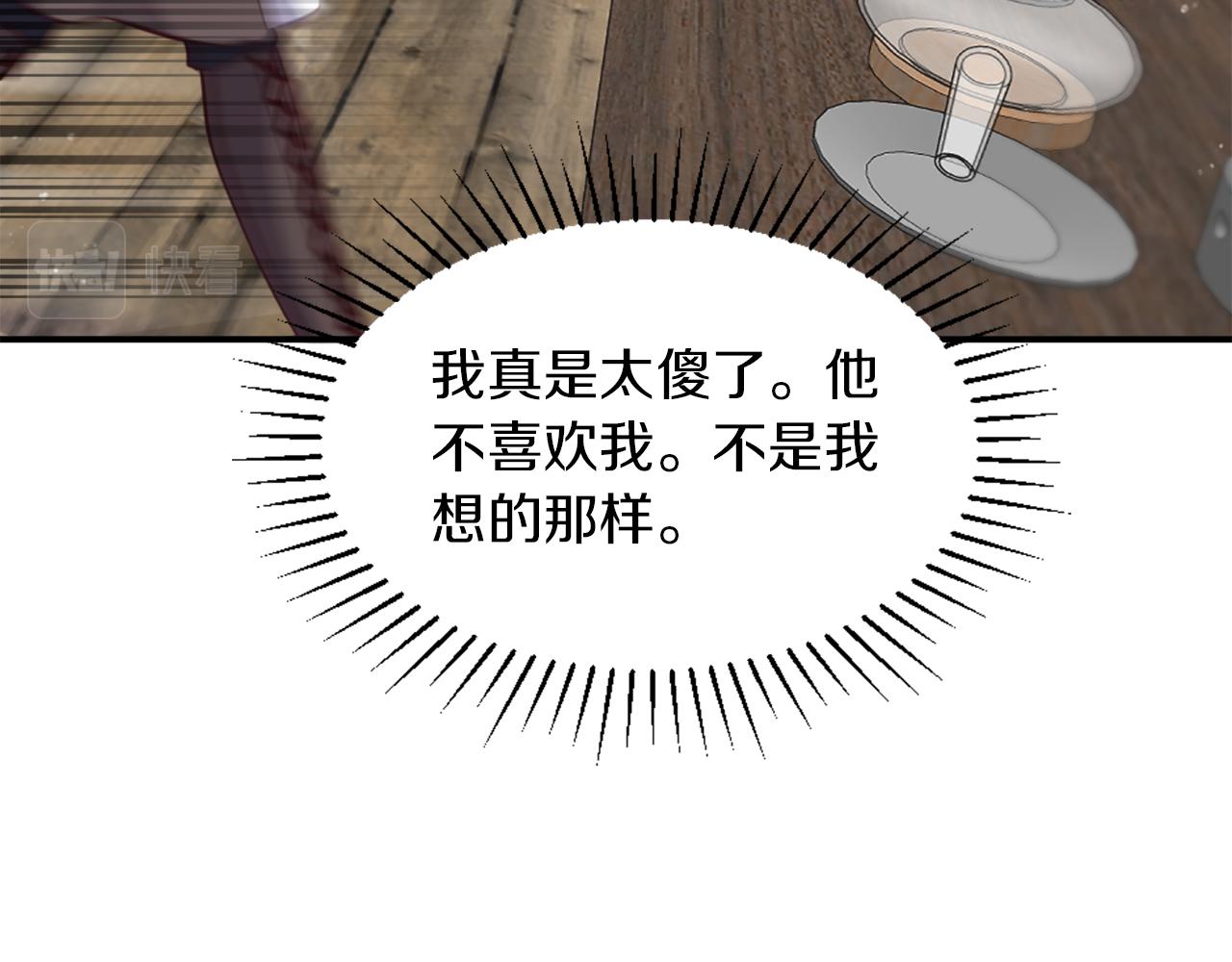 第4话 接受测试59