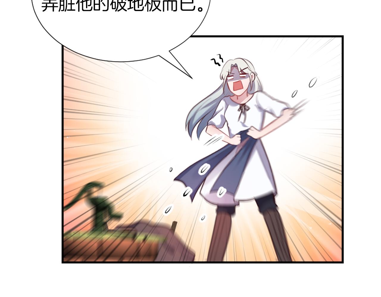 第4话 接受测试65