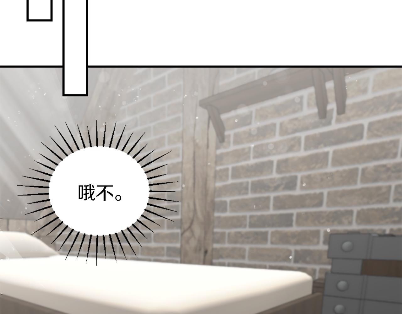 第4话 接受测试68