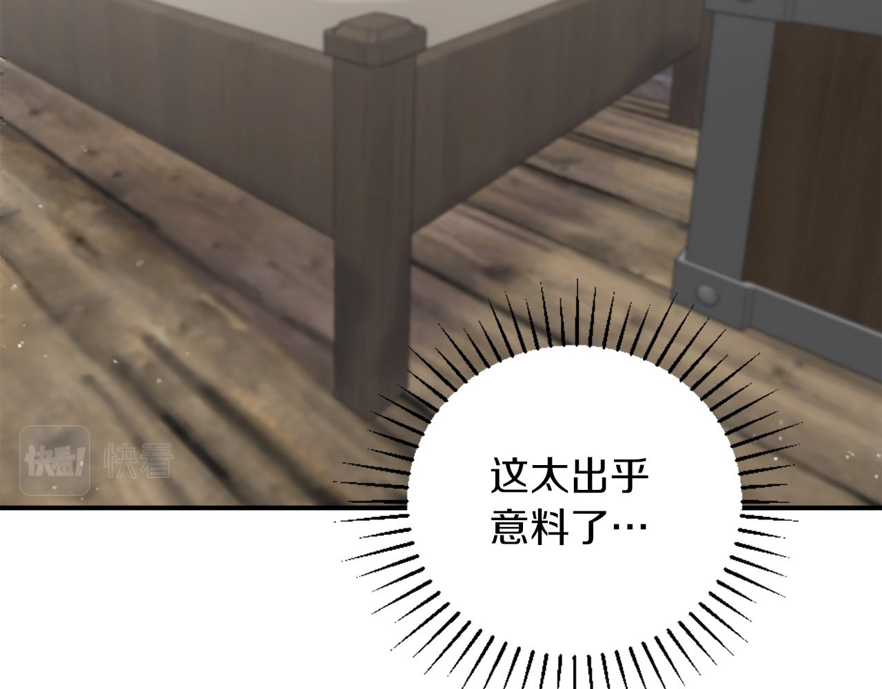 第4话 接受测试69