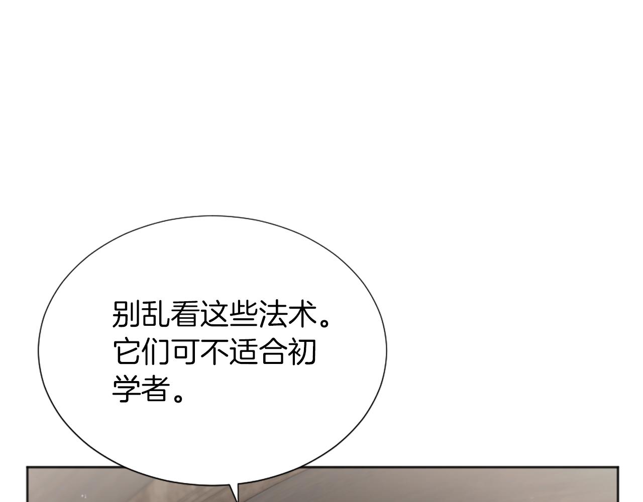 第4话 接受测试7