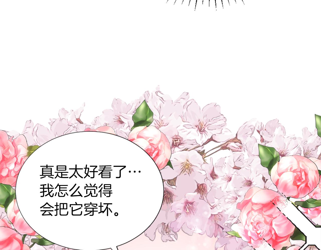 第4话 接受测试70