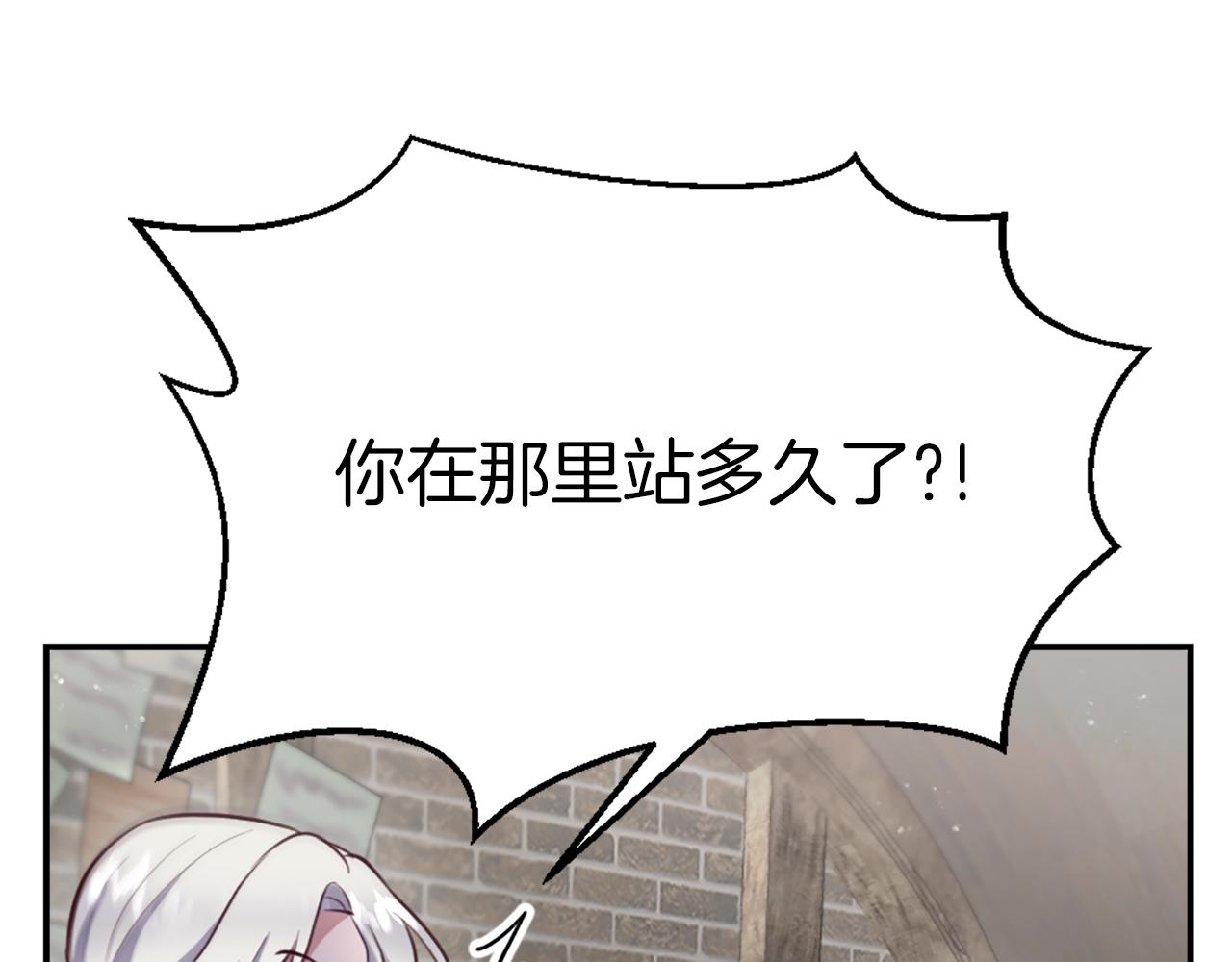 第4话 接受测试76